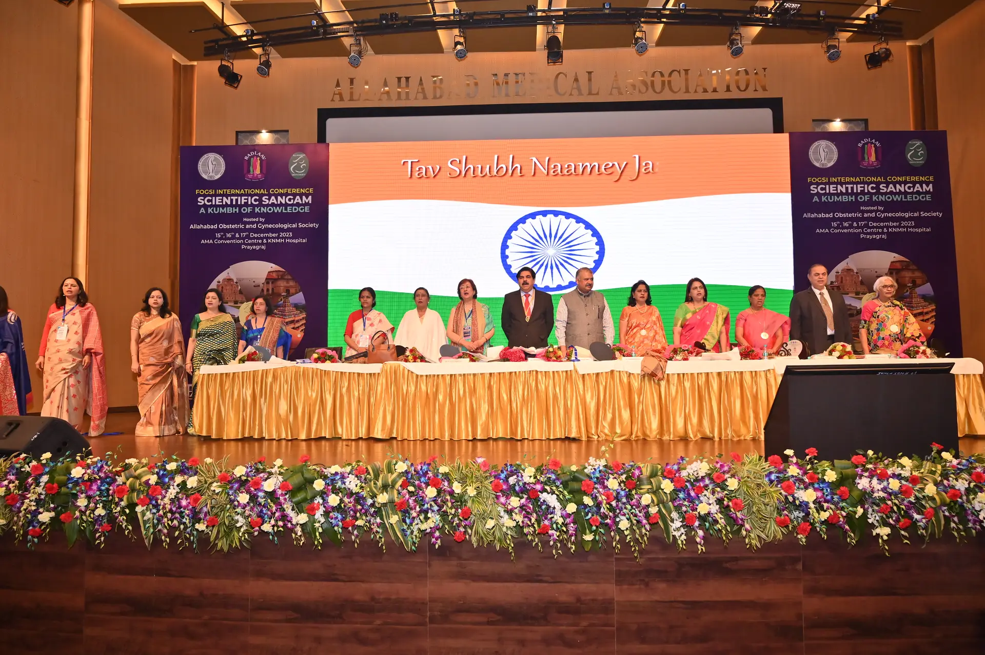 FOGSI International Conference — Scientific Sangam, Prayagraj — Hall 1