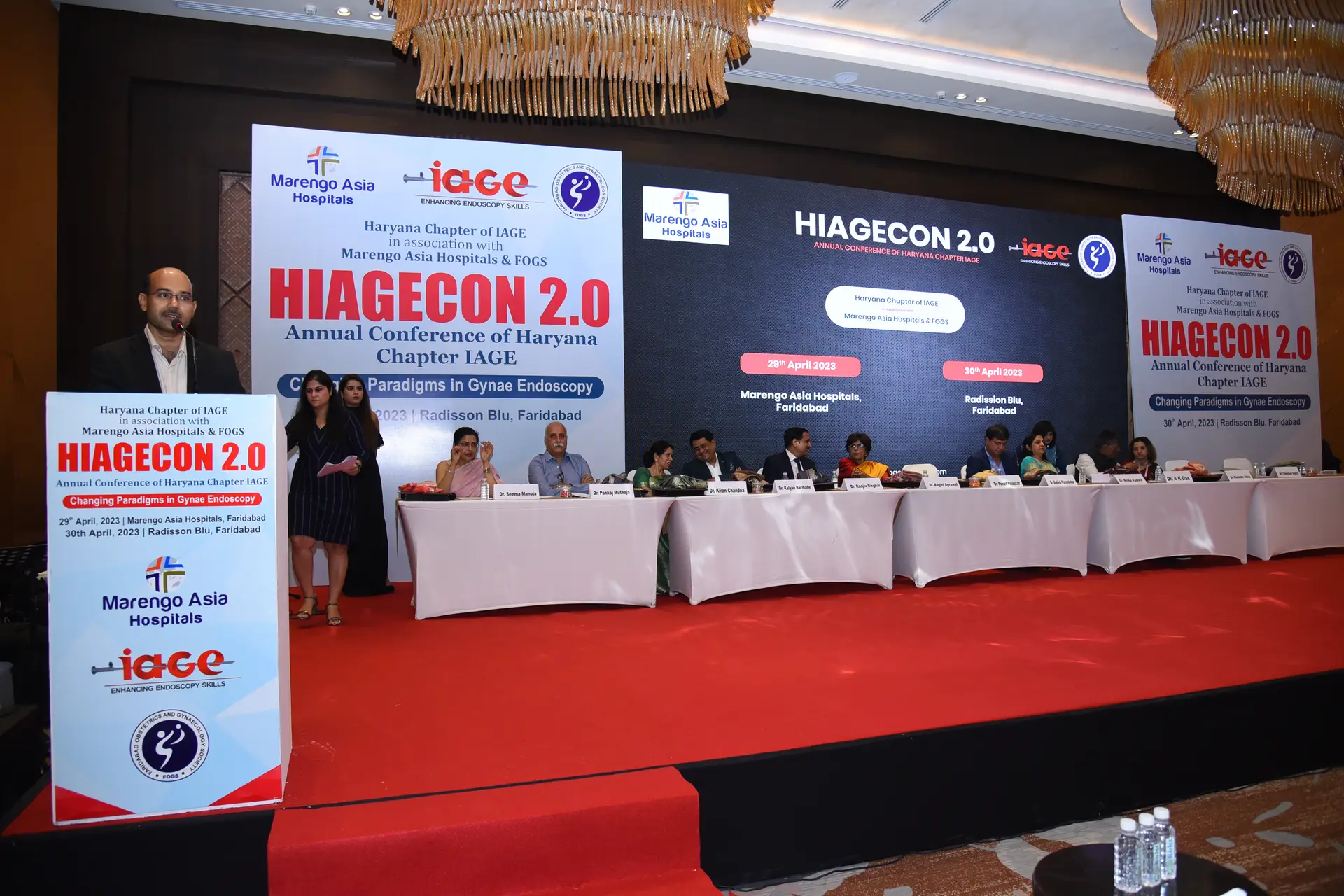 HIAGECON 2.0 — Venue