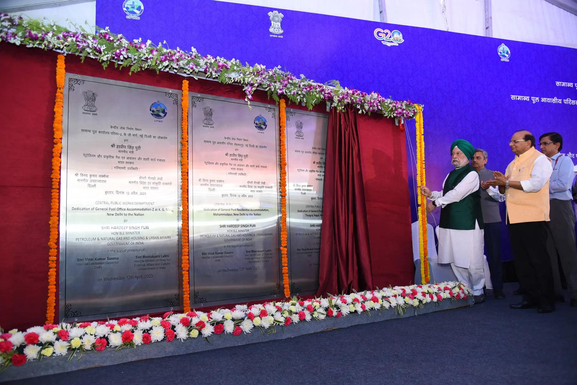 CPWD Dedication — K.G. Marg & Mohammadpur — Venue