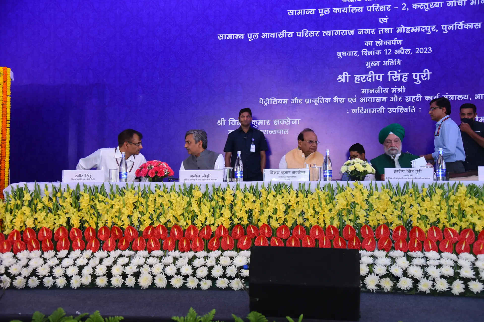 CPWD Dedication — K.G. Marg & Mohammadpur — Venue