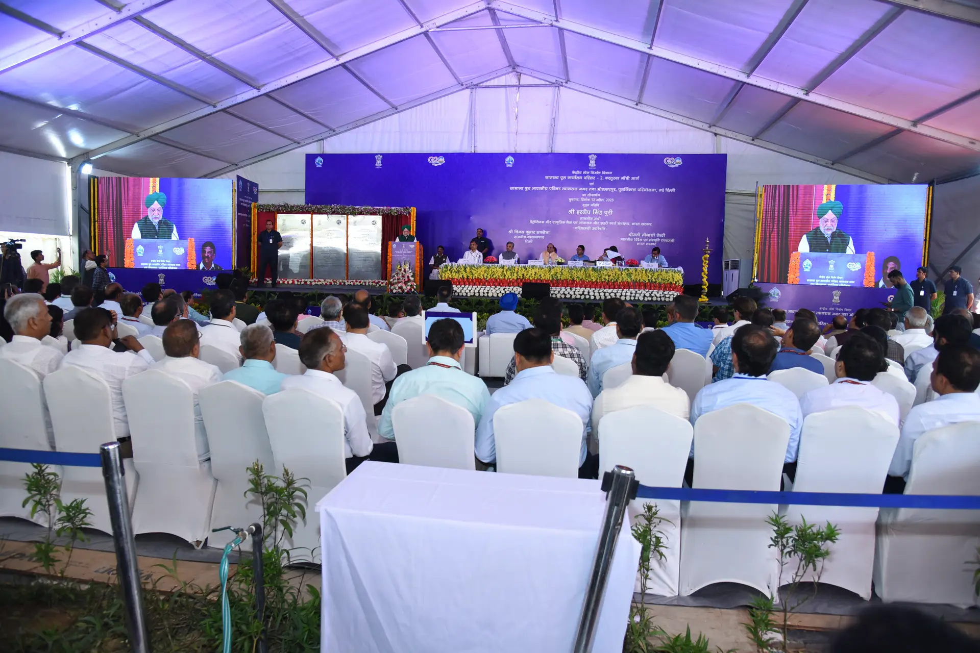 CPWD Dedication — K.G. Marg & Mohammadpur — Venue