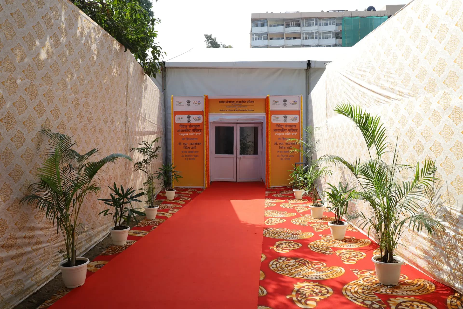 MEA — Kasturba Gandhi Marg — Venue