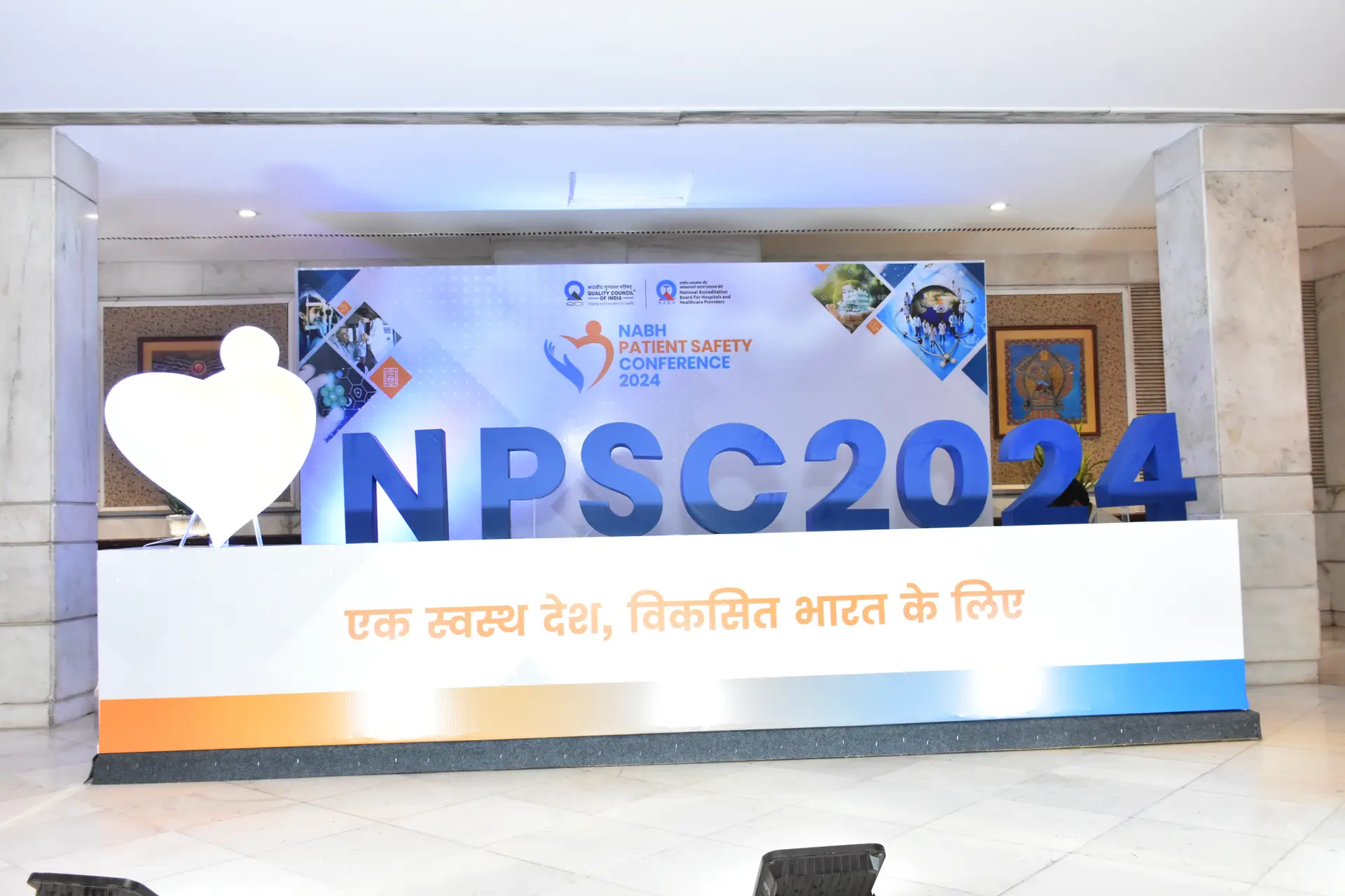QCI — Quality Council of India — Morning Session